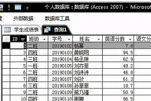 如何创建数据库和表（一个简明易懂的教程，帮助你轻松掌握数据库和表的创建过程）