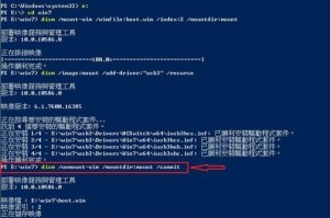 华硕电脑Win7改XP系统教程