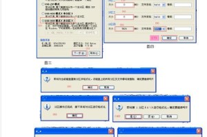 使用优盘安装XP系统的详细教程（简明易懂的步骤和技巧，让你轻松安装XP系统）