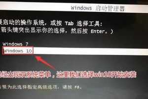 W7系统硬盘安装教程（详解Windows7系统的硬盘安装步骤，让您的电脑焕发新生）