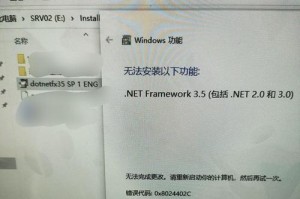 笔记本电脑c0000034错误的解决方法（如何修复笔记本电脑c0000034错误及避免数据损失）