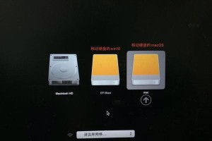 Win10系统下移动硬盘分区教程（简单操作让你的移动硬盘更灵活）