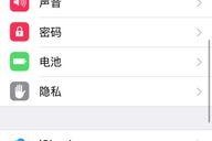 苹果手机怎么设置id号,苹果手机ID号轻松设置指南