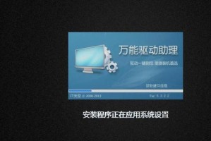 华硕笔记本win7系统盘安装教程（详细步骤图解，轻松安装win7系统！）