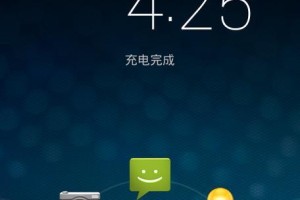 HTC11系统的亮点及用户体验（探索HTC11系统的创新功能与优势）