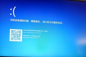 手提电脑蓝屏（掌握关键技巧，轻松应对电脑蓝屏）