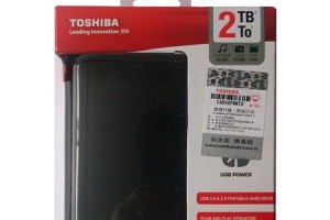 东芝移动硬盘怎么样2t,高效存储，便携无忧