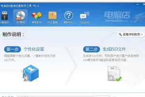 使用U盘安装Win7系统的详细教程（Win7系统安装教程及注意事项）