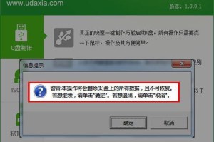 使用系统优盘安装Win7系统教程（简易步骤帮助您轻松安装Win7系统）