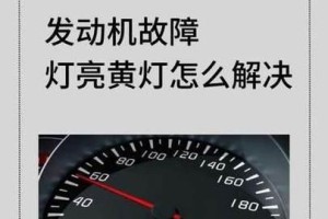 电脑开不了机，显示灯还亮，怎么办？（应对电脑开不了机的问题的解决方案）