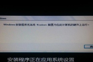 U盘Win10下装Win7双系统教程（详细步骤教你在U盘上安装Win7，实现双系统使用）