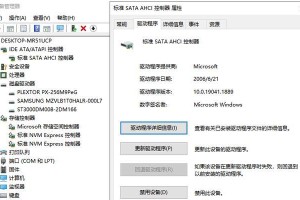 通过SSD轻松安装Win10系统（快速、高效、稳定，让你的电脑重焕新生）