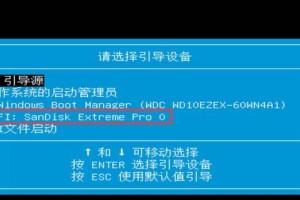 教你如何使用戴尔5370笔记本电脑的U盘装载Windows10系统（详细步骤让您轻松完成系统安装）