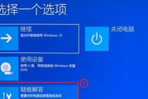 如何自己装Win10系统（简明易懂的操作步骤，让你轻松装机）