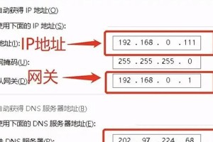电脑无法上网？可能是因为DNS配置错误！（解决方法详解，让你轻松连上互联网）