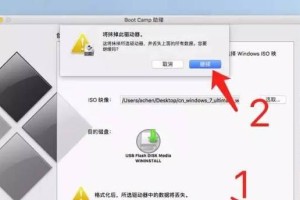 以硬盘安装ISO系统的完整教程（使用硬盘安装ISO系统，轻松体验新系统）