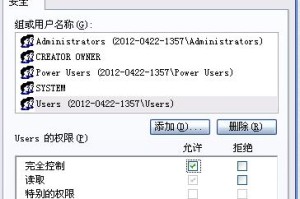 电脑显示与内核通信中的错误及解决方法（探究电脑显示与内核通信的常见错误及解决技巧）