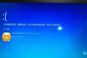WIN10电脑打印显示错误解决方案（如何应对WIN10电脑打印显示错误）