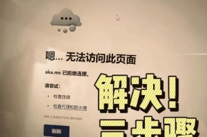 解决Win10系统游戏错误的有效方法（遇到游戏错误？掌握这些技巧帮你解决！）