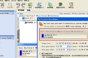 XP系统分盘详细教程（快速了解如何在XP系统上进行分区操作）