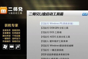 从XP系统升级到Win7系统的完整教程（一步步教你如何顺利升级你的操作系统）