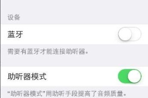 苹果手机怎么变声音,轻松实现声音生成与变换
