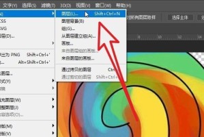 掌握以PS原位粘贴的技巧，提升工作效率（解读原位粘贴功能，让你的设计更加高效便捷）