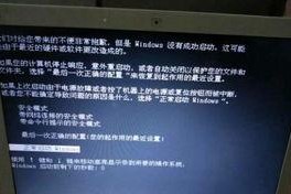戴尔电脑开不了机按f8没反应,F8键失灵？一招解决开机难题