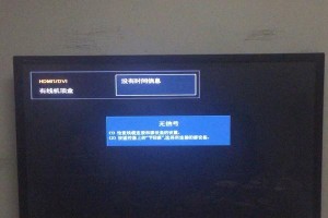 解决三星台式电脑无法开机问题的方法（-三星台式电脑、无法开机、解决方法）