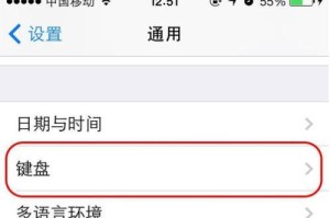 苹果5恢复出厂设置后会发生什么？（探索苹果5恢复出厂设置的影响与结果）