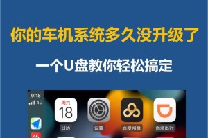 Windows10系统U盘使用教程（轻松学会使用U盘在Windows10系统中传输和存储数据）