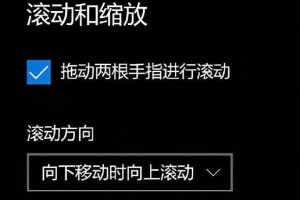 探索苹果触摸板右键的多功能应用（发掘苹果触摸板上隐藏的便捷操作）