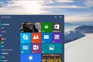 从Win8升级到Win10（轻松升级Win8系统到Win10，让你的电脑更强大）