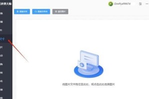 电脑上如何修改照片尺寸和像素？（简单教你用电脑软件轻松调整照片尺寸和像素）