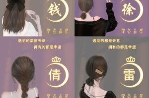 天意u盘制作工具教程（简单操作，一键制作，实现U盘启动的全新方式）