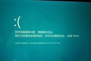 平板电脑显示认证错误的解决方法（探索如何解决平板电脑显示认证错误，提高用户体验）