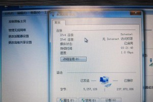 电脑远程身份出现错误的解决方法（远程身份验证错误的原因及解决方案）