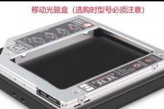 战神移动硬盘怎么样,性能卓越，设计独特，游戏玩家的理想选择