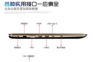 华硕A556U固态硬盘更换教程（让你的华硕A556U提速换固态硬盘）
