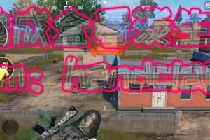 电脑刺激战场剪辑教程（学习如何利用电脑软件剪辑出专业水准的刺激战场游戏视频）