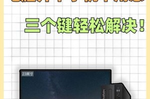 电脑无法开机的原因及解决方法（探究电脑开不了机的常见问题和解决方案）