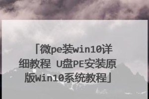 以ISO镜像安装Linux系统的详细教程（从下载到启动，轻松完成Linux系统的安装）