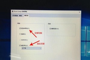 U深度win10安装教程（详细步骤带你一键完成系统安装，快速体验全新操作界面）