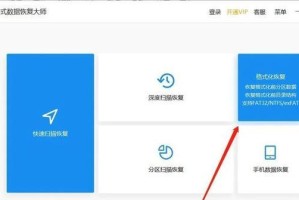 解决U盘无法识别问题的一键修复方法（简单实用的U盘修复工具让你轻松解决问题）