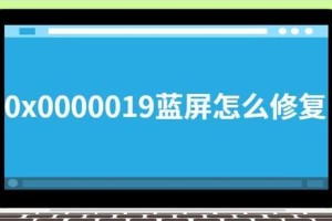 电脑蓝屏解决方案（解决电脑蓝屏的有效方法，重新安装驱动为首选）