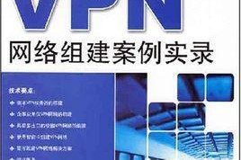 手机设置VPN，保护你的网络安全（详细步骤教你在手机上设置VPN，让你的网络连接更加安全）