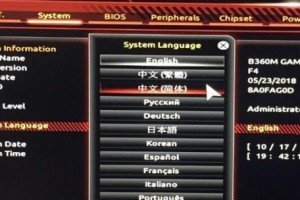 如何通过BIOS设置优化计算机性能（教你通过BIOS设置提升计算机性能的技巧与方法）