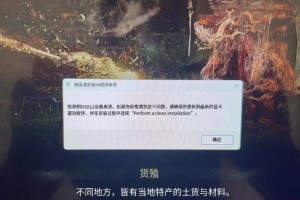 电脑程序错误的处理方法（解决电脑程序错误的关键技巧）