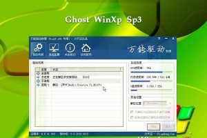 从XP升级至Windows7的详细步骤和教程（无缝升级，轻松迁移数据和应用程序）