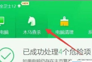 电脑无法正常关机的原因及解决方法（解决电脑无法关机问题的有效技巧）